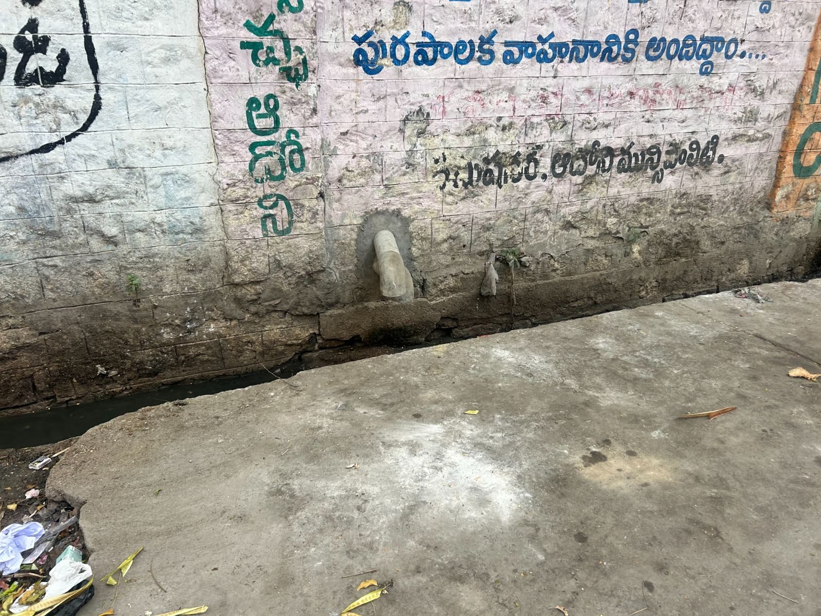 After photo for complaint MA-000010